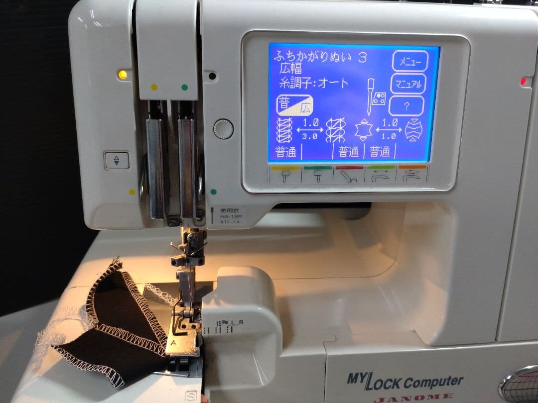稀少！試縫い済み！　５本オーバーロック　マイロックコンピューター270A