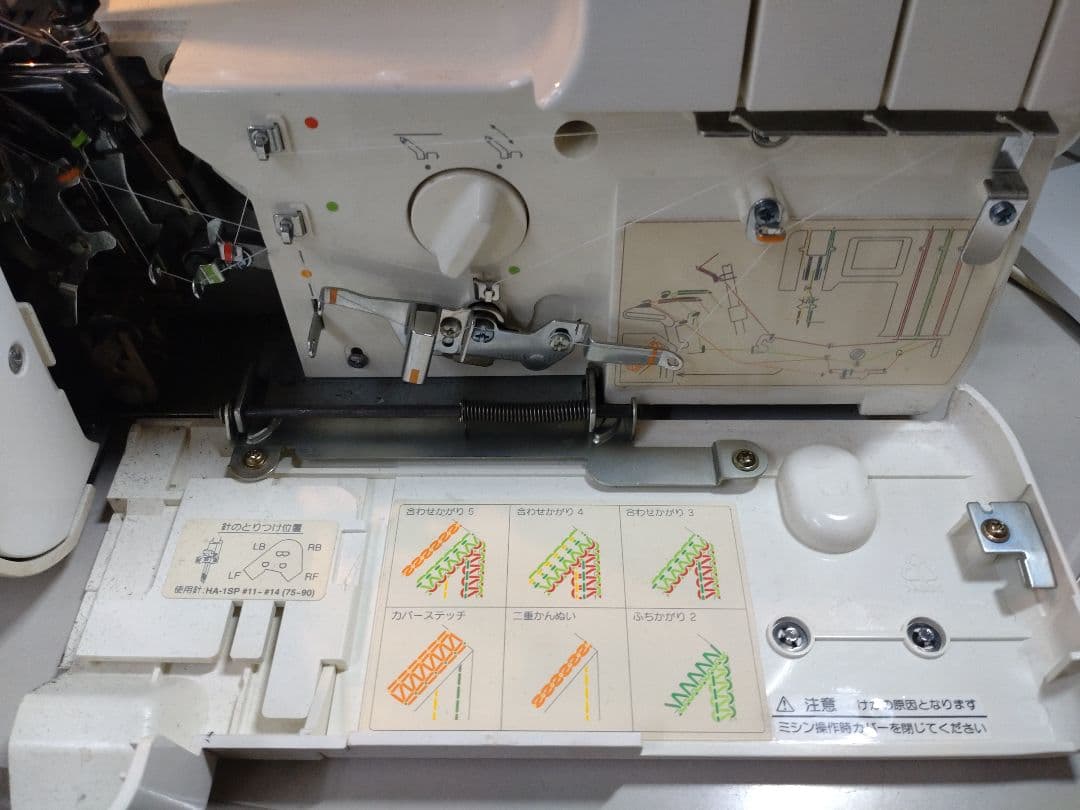稀少！試縫い済み！　５本オーバーロック　マイロックコンピューター270A