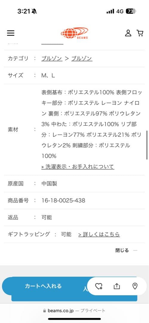 mmts NO CAT, NO LIFE スカジャン ネイビー L