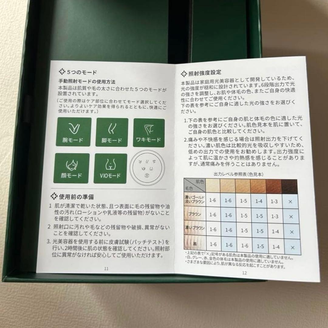 JOVS 脱毛器 ホワイト