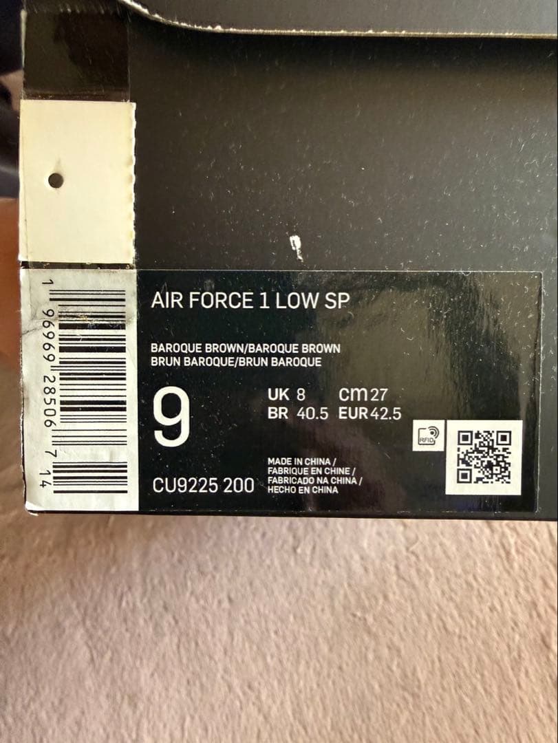 Supreme Nike Air Force 1 ブラウン