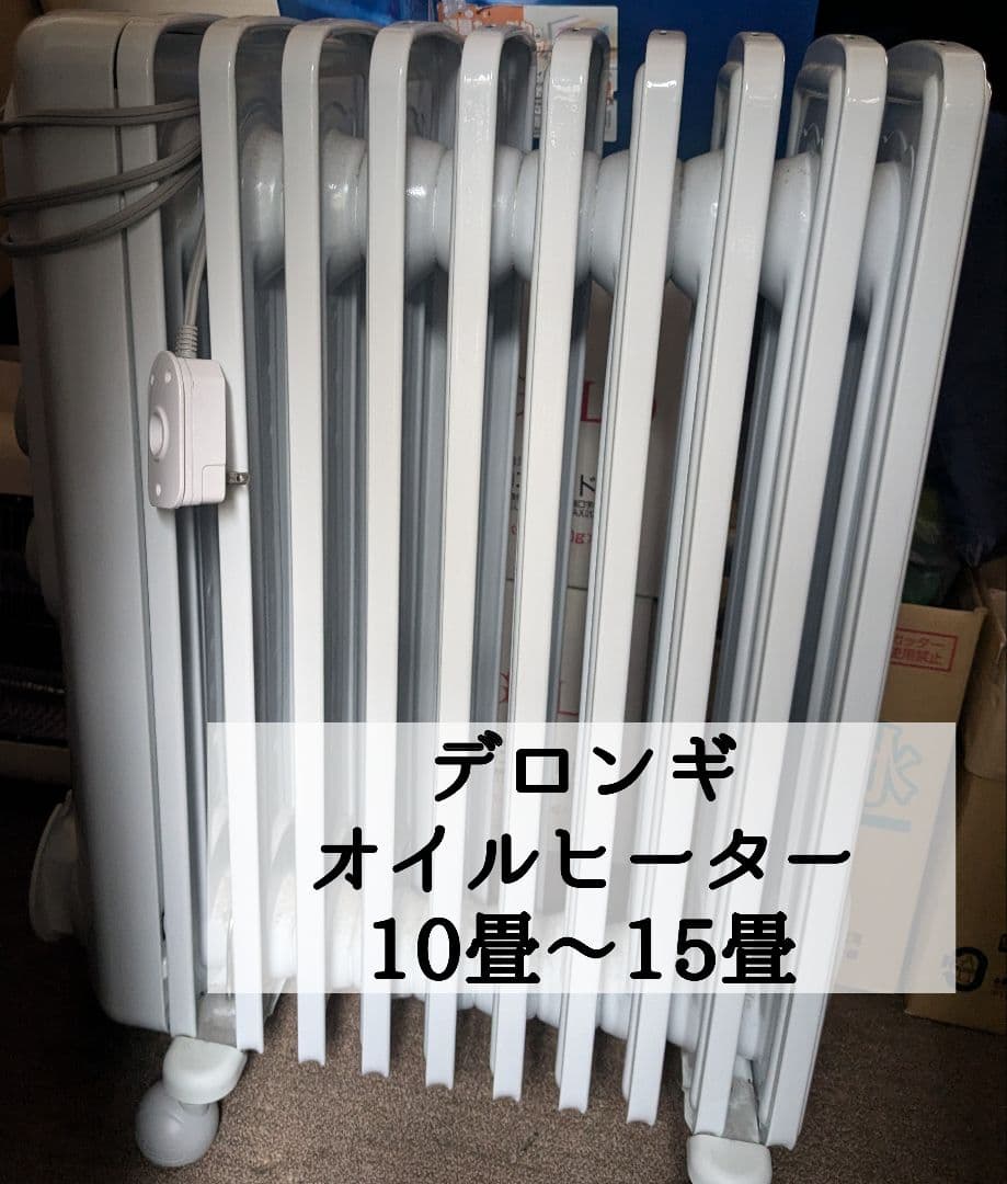 デロンギ オイルヒーター RHJ35M1015-LG 白 ホワイト