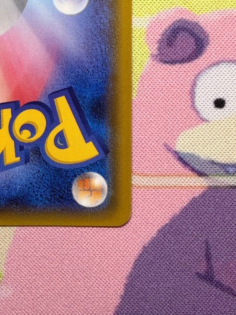 ラジュルネ SR SM8b GXウルトラシャイニー 158/150