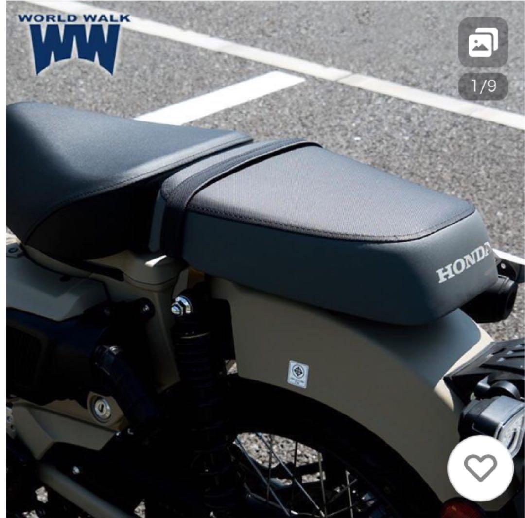 CT125 ワールドウォークタンデムシート