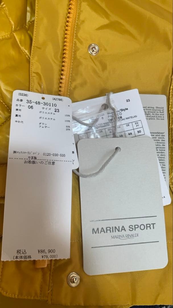 MARINA SPORT イエロー ダウンジャケット 06