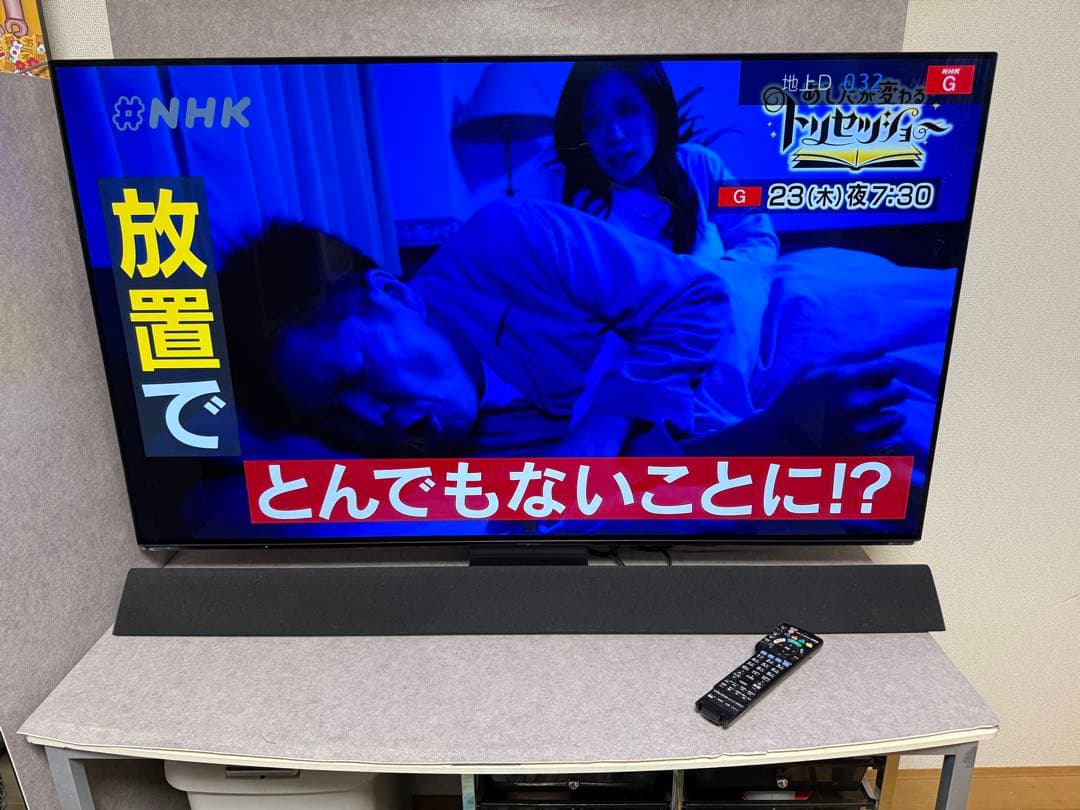55V 有機ELテレビ Panasonic TH-55GZ1800 4K