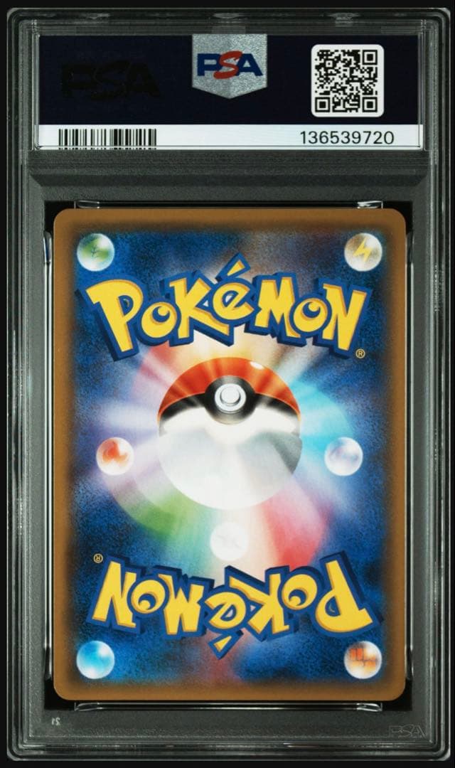 【psa10】サーナイト&ニンフィアgx hr 067/055 即購入◯