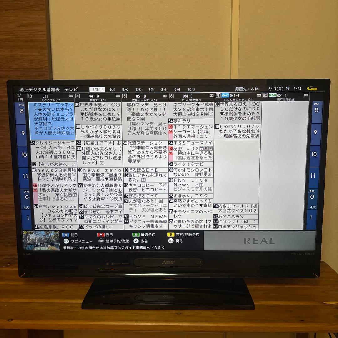 わったん専用 LCD-A40BHR10 三菱電機　REAL 液晶テレビ 40