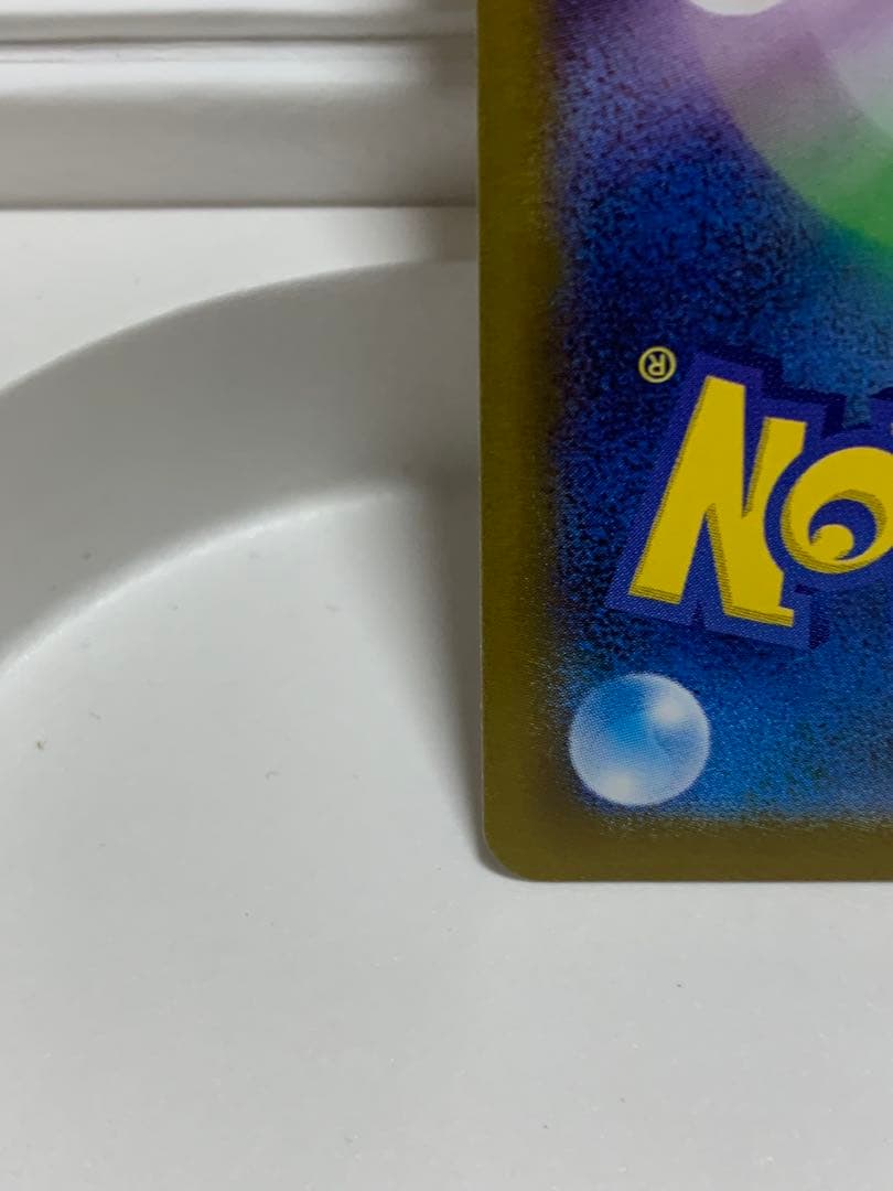 ポケモンカード ニャースex SAR