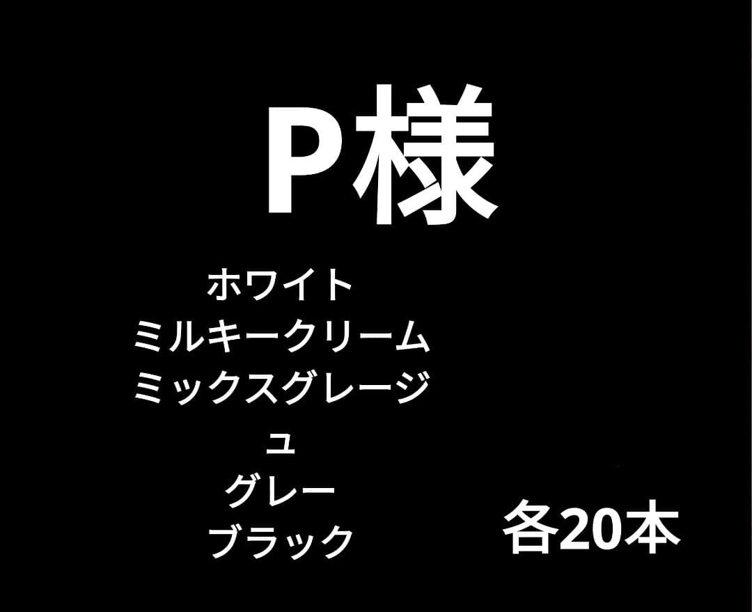 ウィッグ・エクステ P