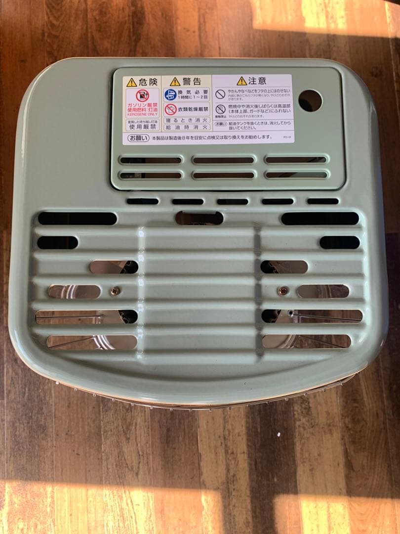 美品　アラジン 石油ストーブ CAP-U269 ミントグリーン 2023年製