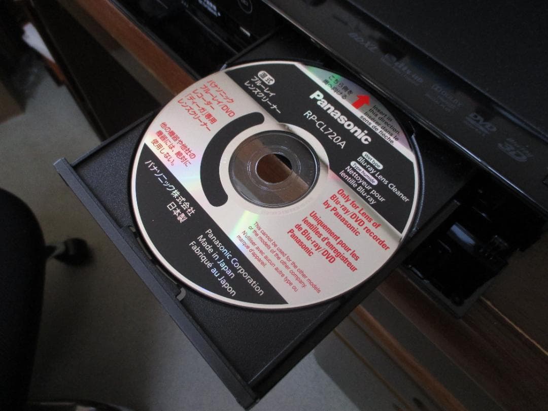 2014年製☆SHARP ブルーレイレコーダー BD-S560