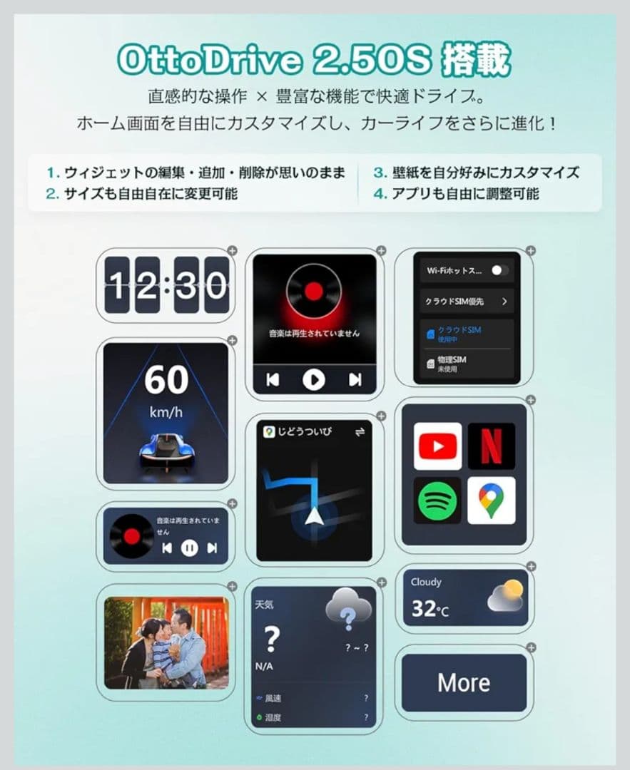 新品 Ottocast OttoAibox E2 オットキャスト