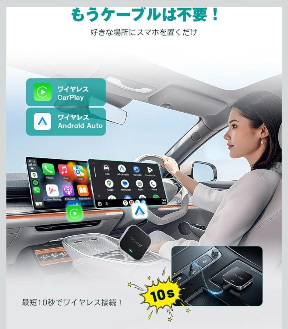 新品 Ottocast OttoAibox E2 オットキャスト