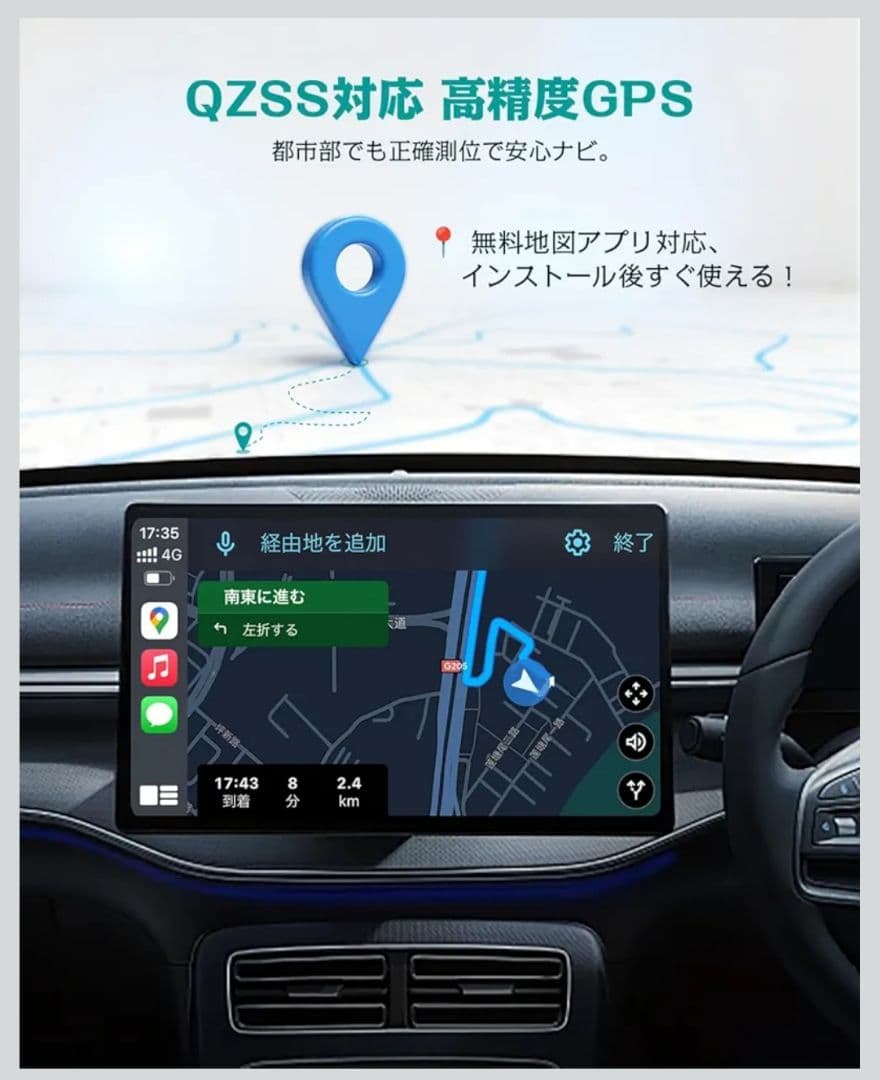 新品 Ottocast OttoAibox E2 オットキャスト