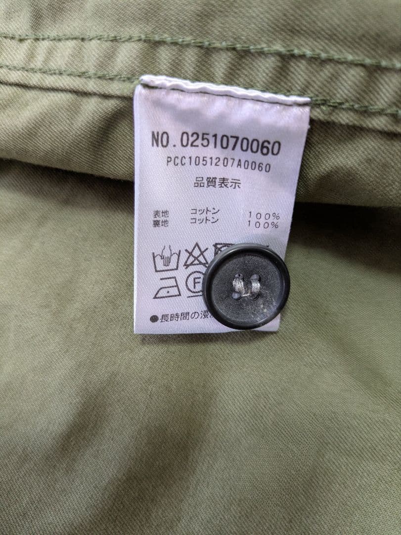 PUAL CE CIN　ノーカラーミリタリーブルゾンジャケット