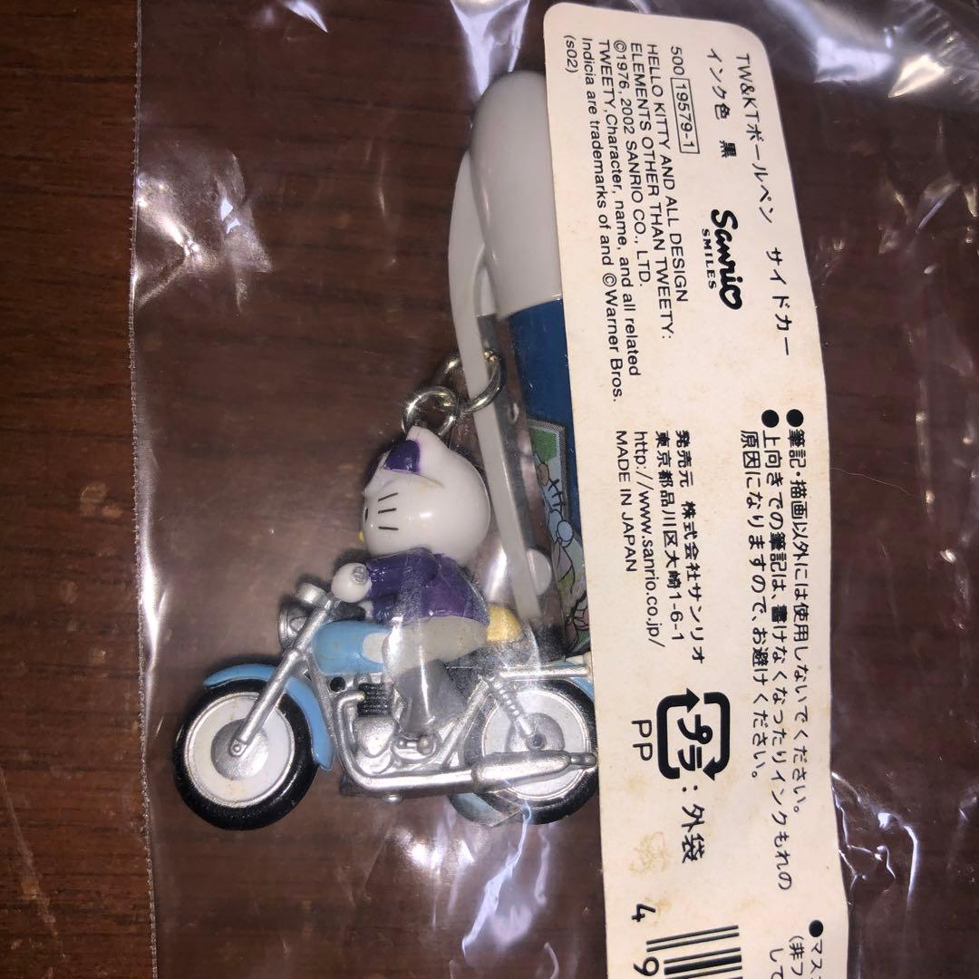 公*o様 トゥイーティー ハローキティ ボールペン バイク　サイドカー