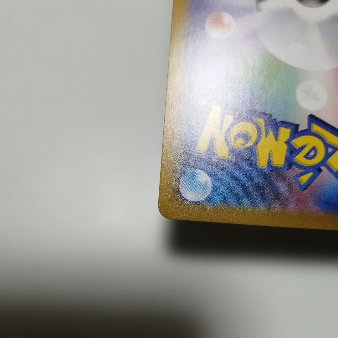 ポケモンカード　ロケット団のミュウツーex　sar　＋おまけ　ミュウツーV