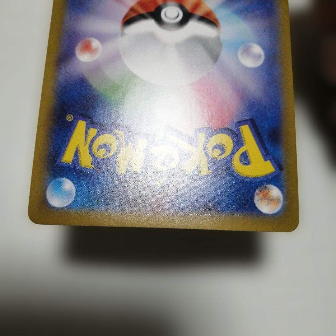 ポケモンカード　ロケット団のミュウツーex　sar　＋おまけ　ミュウツーV