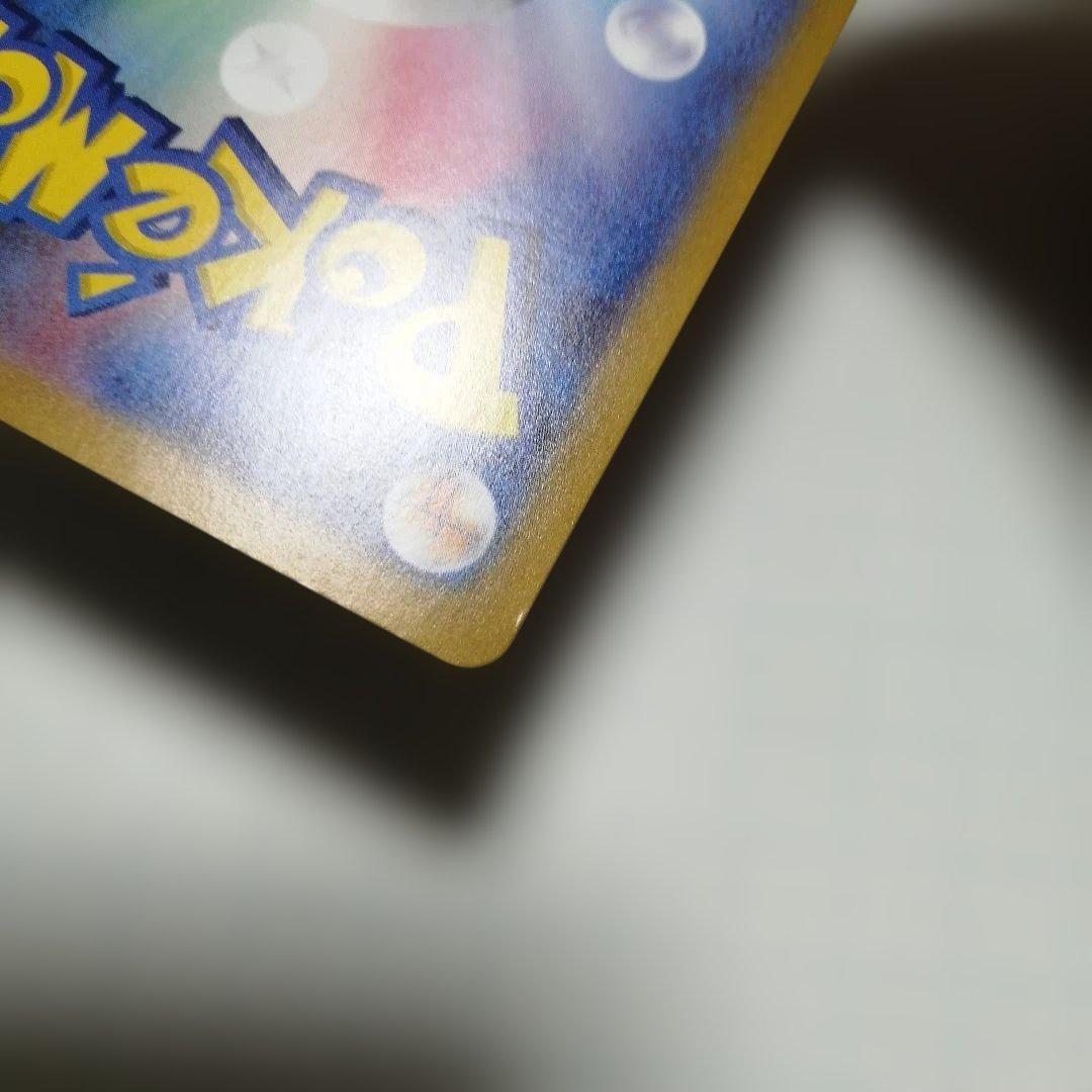 ポケモンカード　ロケット団のミュウツーex　sar　＋おまけ　ミュウツーV