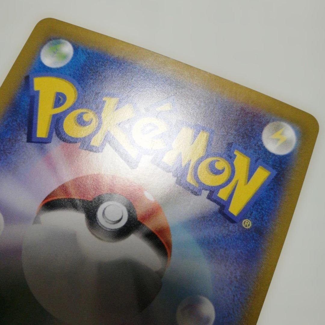 ポケモンカード　ロケット団のミュウツーex　sar　＋おまけ　ミュウツーV