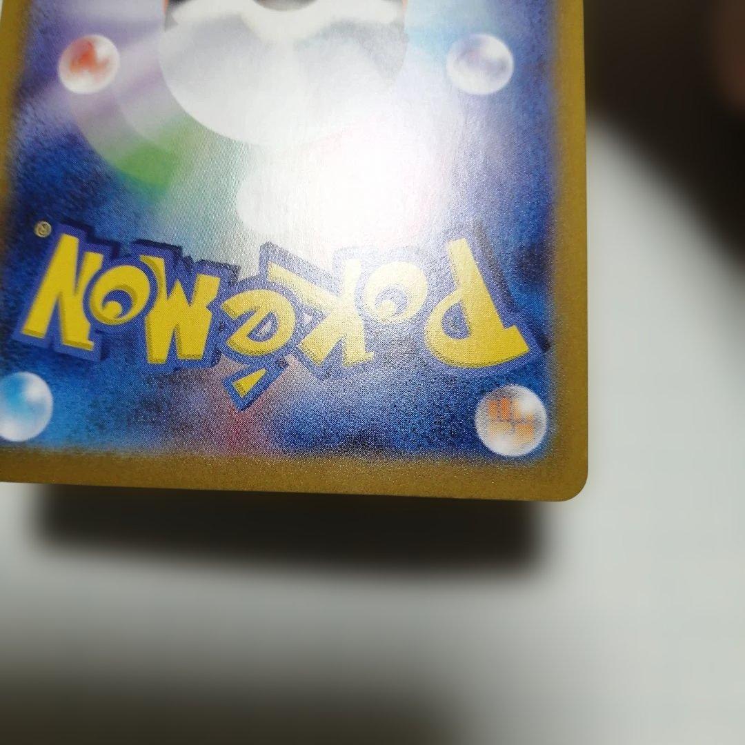 ポケモンカード　ロケット団のミュウツーex　sar　＋おまけ　ミュウツーV