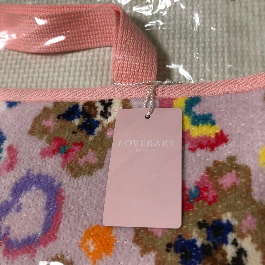 ラブラリーバイフェイラーベビーカーポーチハッピーポップニナ　新品未開封