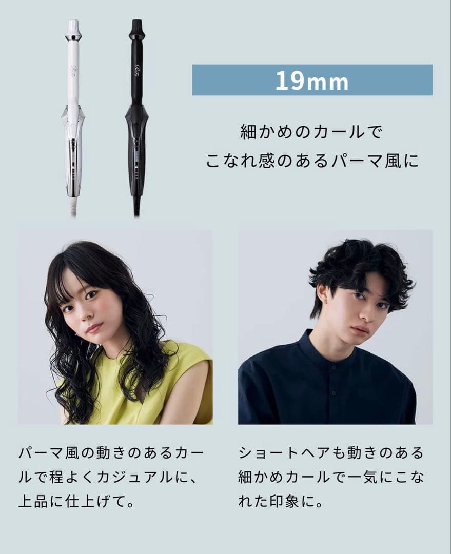 【美品】ReFa リファカールアイロン プロ　19ミリ　 ブラック