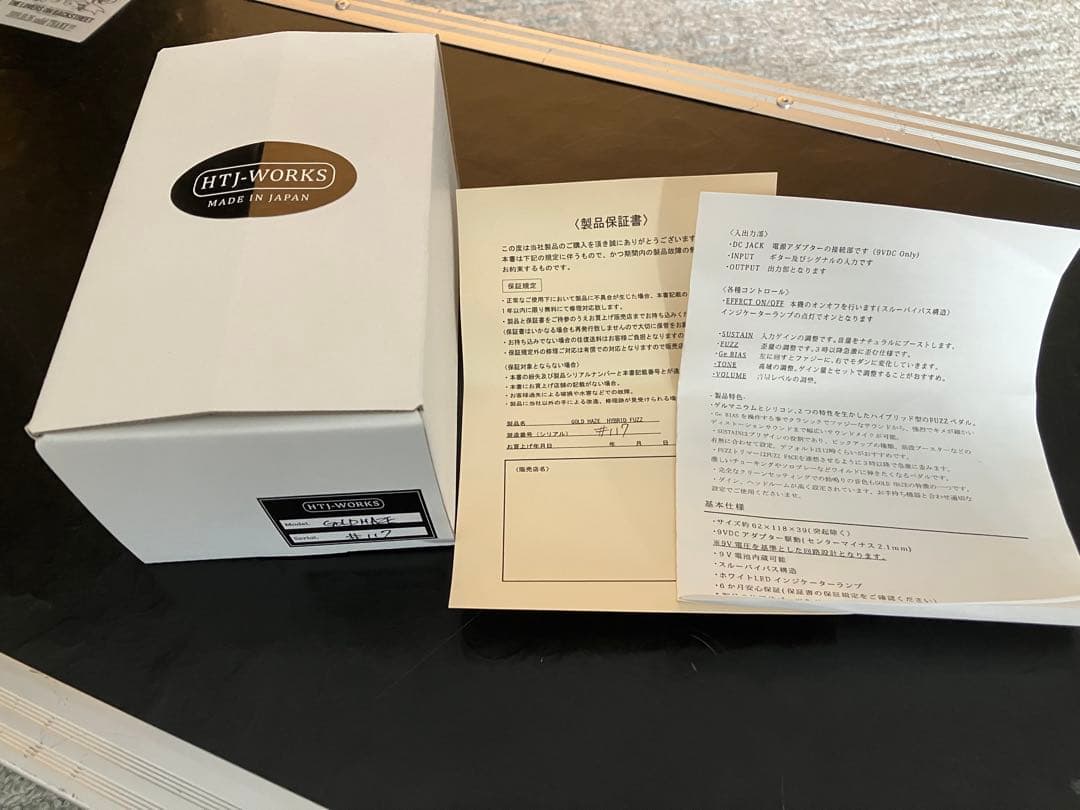 ギター Gold Haze Fazz HTJ-WORKS