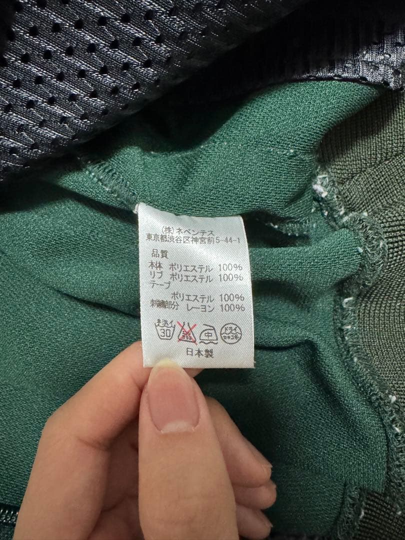 Needles トラックジャケット