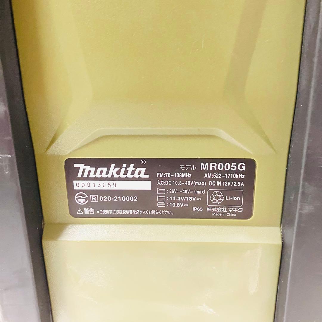 MAKITA マキタ MR005G 充電式ラジオ コード 電池パック 両対応