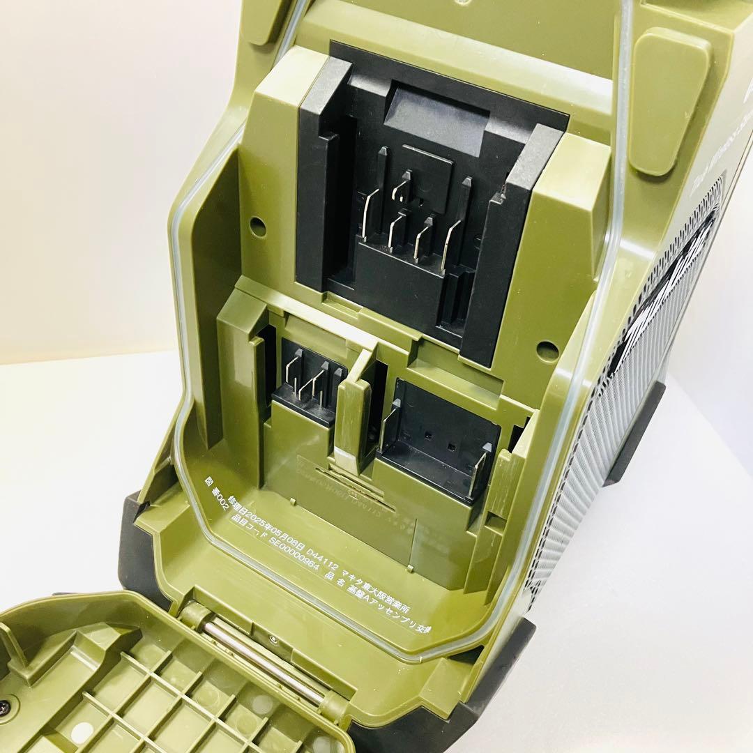 MAKITA マキタ MR005G 充電式ラジオ コード 電池パック 両対応