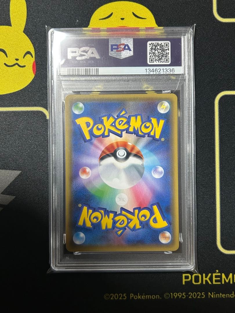 【PSA10】リザードンGX RR [SM3H 011/051]