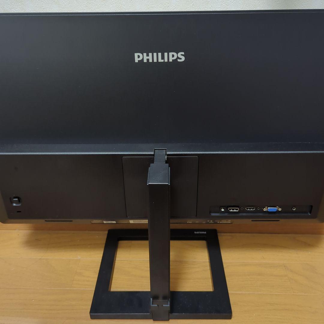 27インチ 液晶モニター PHILIPS 272E2