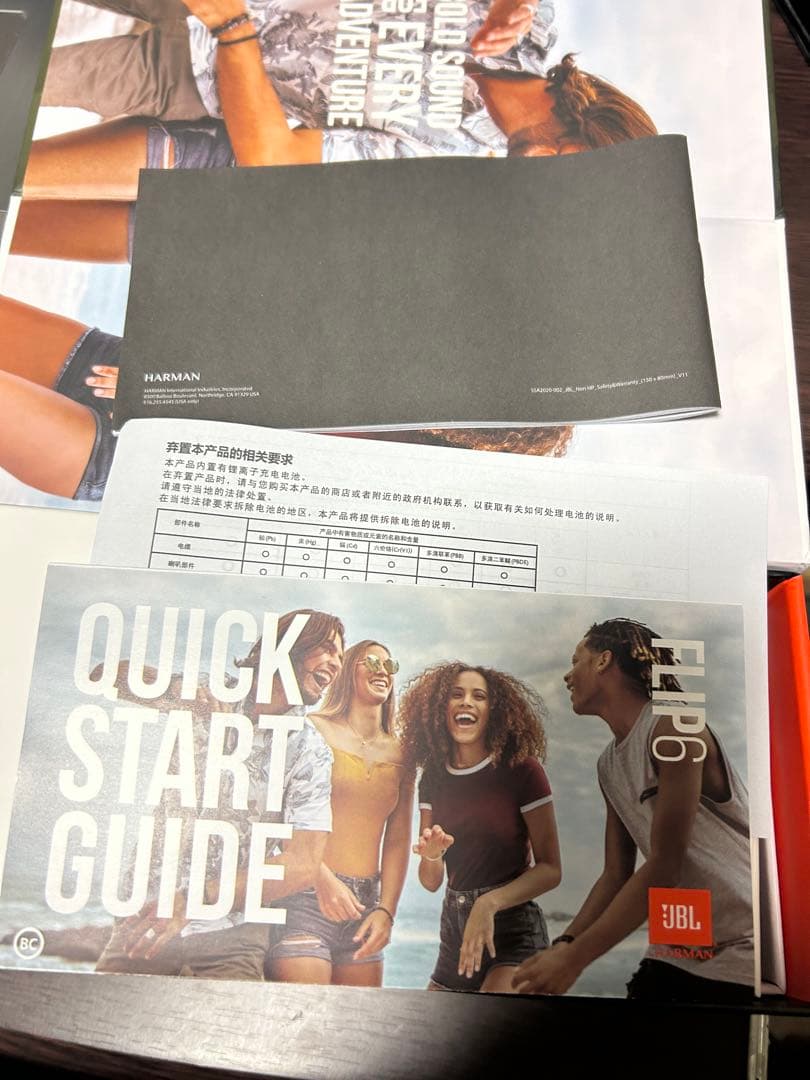 JBL FLIP6 迷彩柄 ワイヤレススピーカー