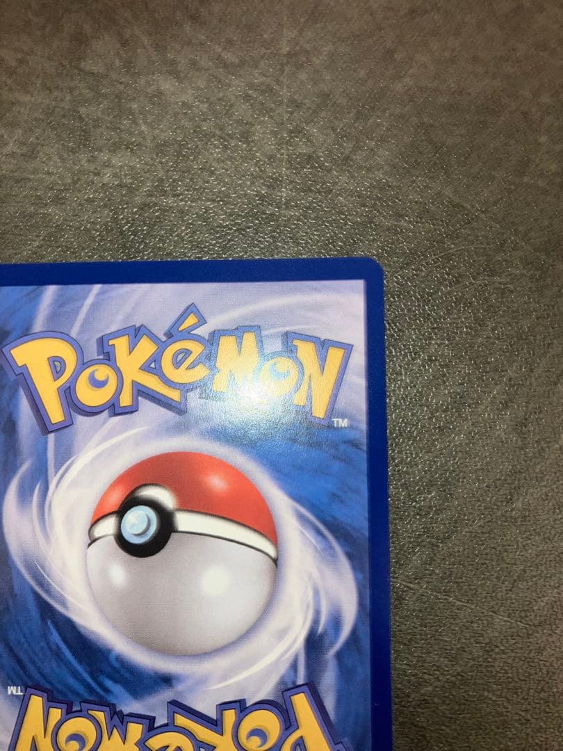 メタモン プロモ　韓国