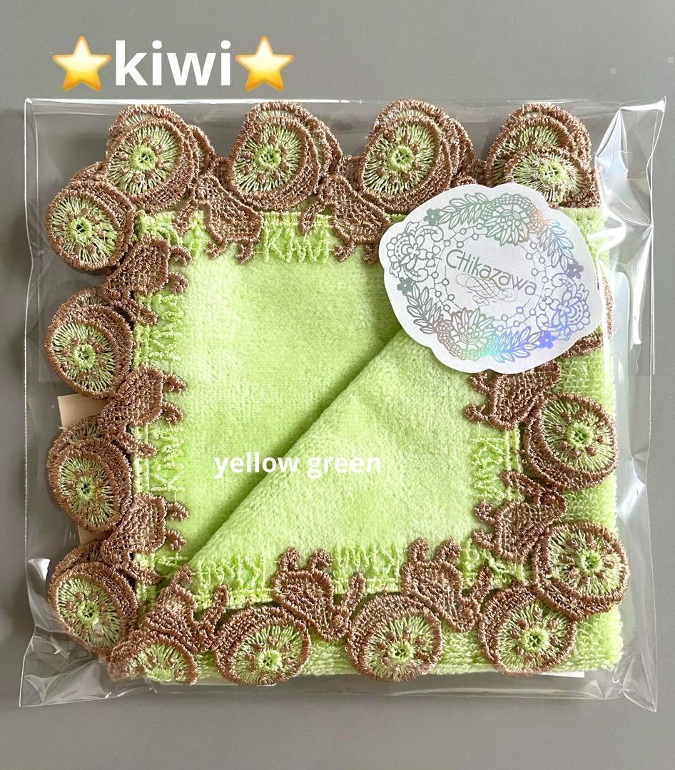 M様 リクエスト 4点 まとめ商品