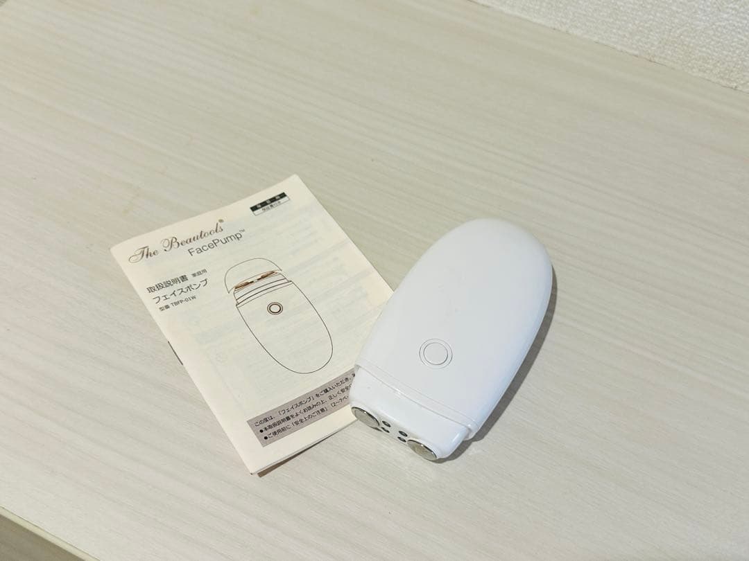 The Beautools 美容器 フェイスポンプ ホワイト ポーチ付き