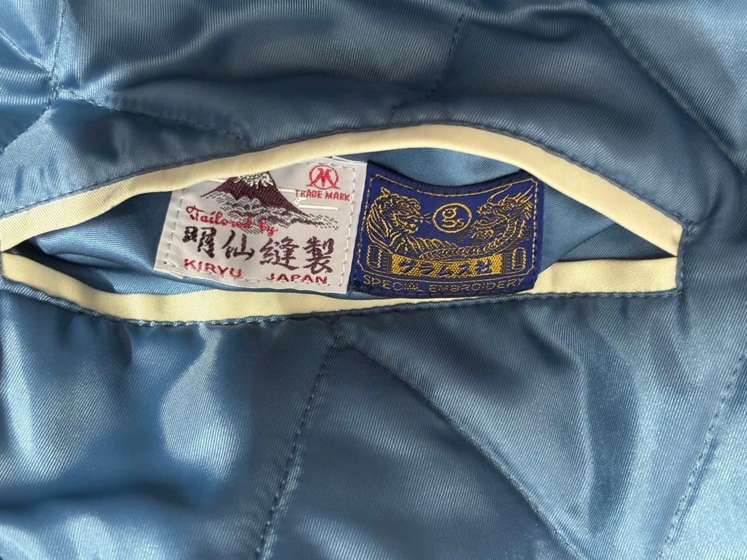 世田谷ベース正式装備品 トイズマッコイ世田谷空軍基地謹製スカジャン#2 Lサイズ