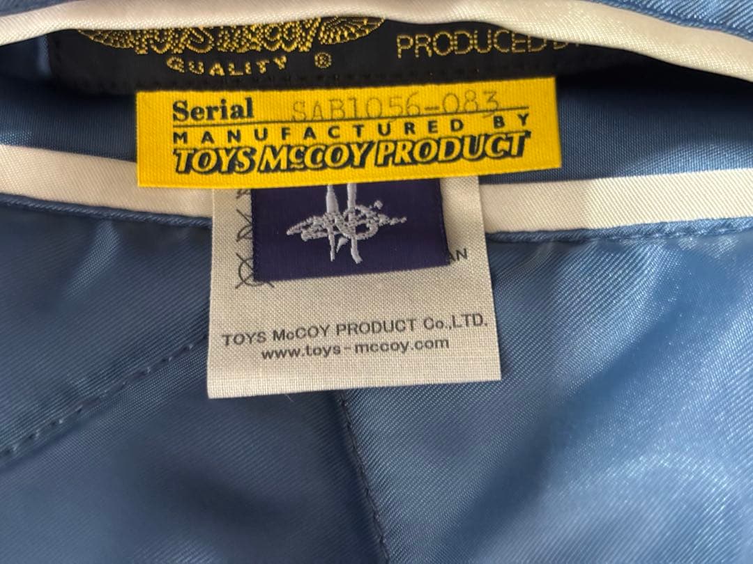 世田谷ベース正式装備品 トイズマッコイ世田谷空軍基地謹製スカジャン#2 Lサイズ