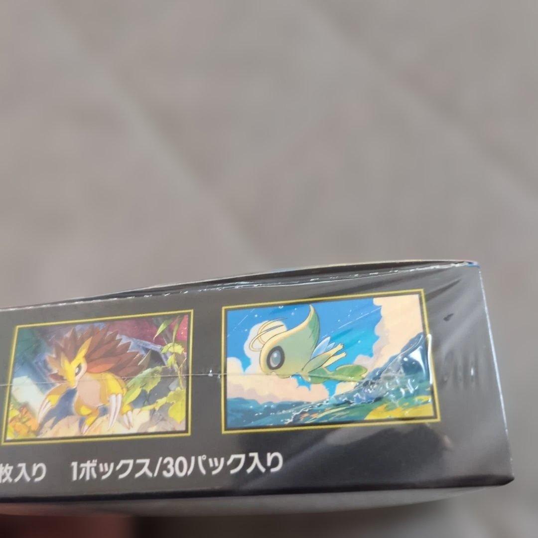 ポケモン メガブレイブ ボックス　シュリンク付き