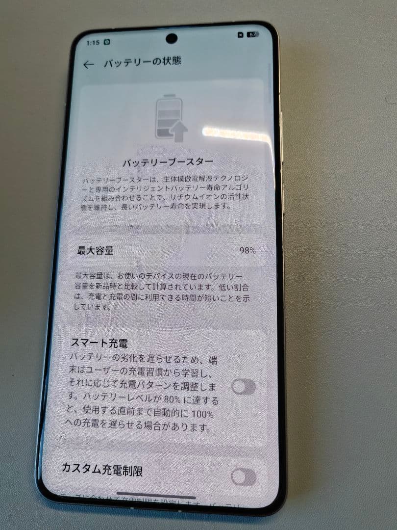 超美品realme GT7 Pro 16/512 日本語対応 playストアあり