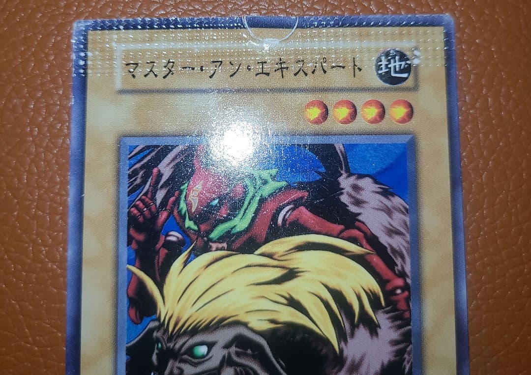 《超希少！！》遊戯王 パック閉じエラーカード