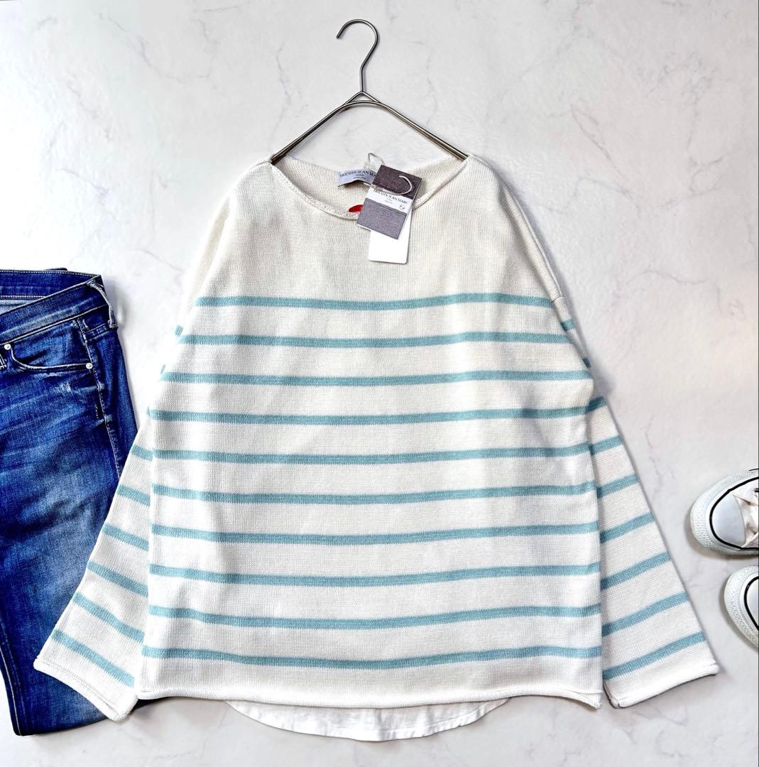 新品タグ付きジャーナルスタンダードレリューム トリコ ジャンマルクボーダーニット