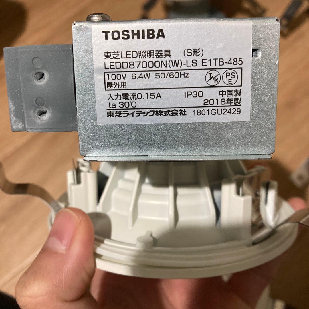 TOSHIBA LEDダウンライト 9個セット 昼白色系