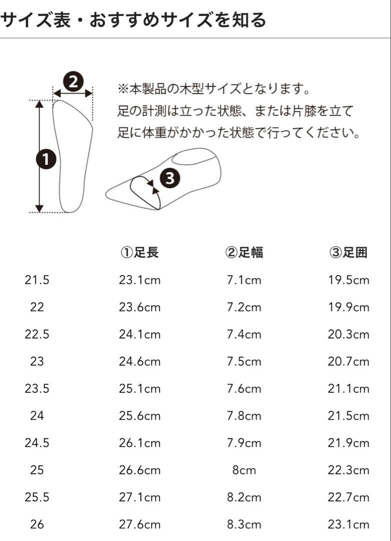 ファクトリエ　レザーショートブーツ 黒