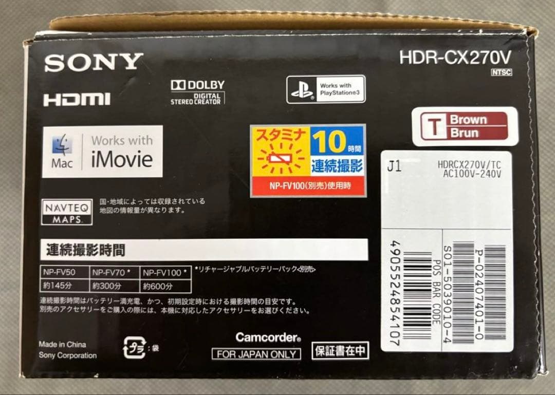 Sony ソニー　HDR-CX270V ビデオカメラ