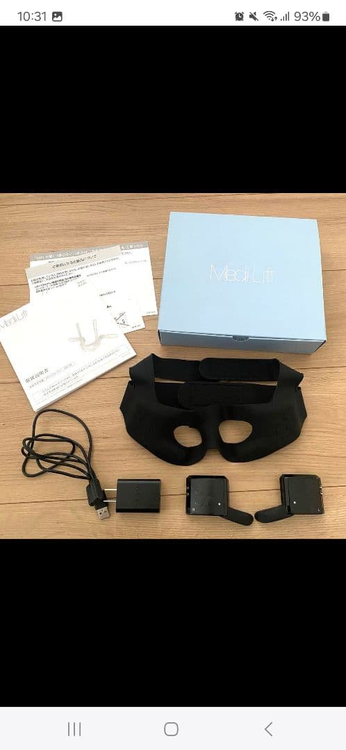 YA-MAN MediLift メディリフトアイ