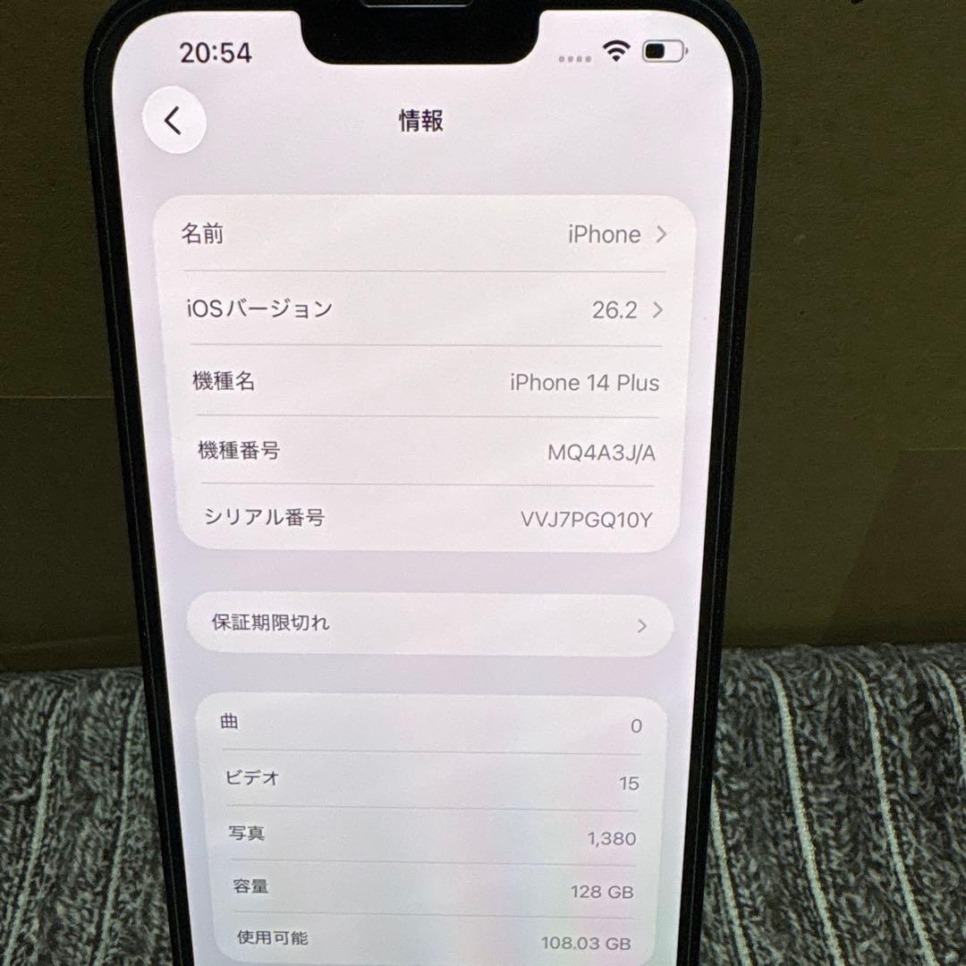 スマートフォン本体 iPhone 14 Plus 128GB