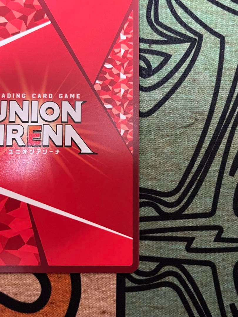 UNION ARENA 結城美柑　SR星2 パラレル　 箔押しサイン